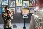 解梦官网重温旧时记忆 “转角遇眷你——眷村文化记忆展”台北开幕